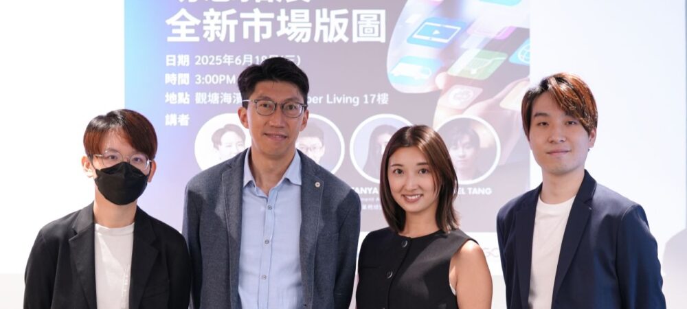 感謝各位的參與！Payment Asia 很榮幸與ShipAny、Monster App Limited及Digitify合辦本次研討會。會中探討了當今數位環境下，如何透過多元工具與策略實現線上線下整合。